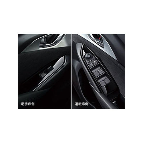 [NEW] JDM Mazda CX-3 DK Door Switch Panel Piano Black Genuine OEM