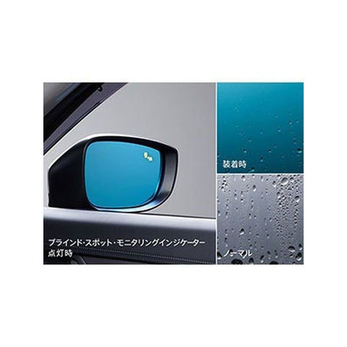 [NEW] JDM Mazda CX-8 KG2P Blue Mirror Hydrophilic Genuine OEM