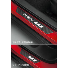 Load image into Gallery viewer, [NEW] JDM Mitsubishi ECLIPSE CROSS GK1W/GL3W Scuff Decoration Genuine OEM
