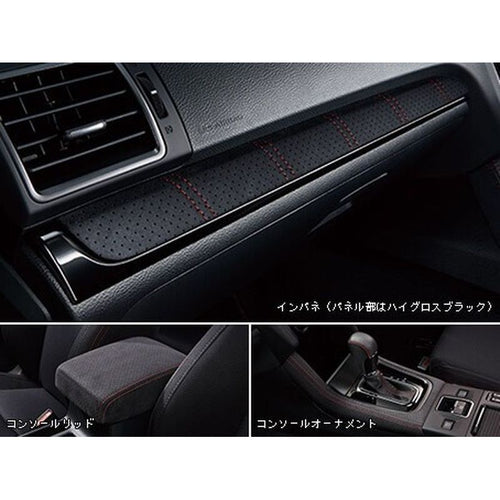 [NEW] JDM Subaru WRX S4 VAG Interior Package Ultra suede Genuine OEM
