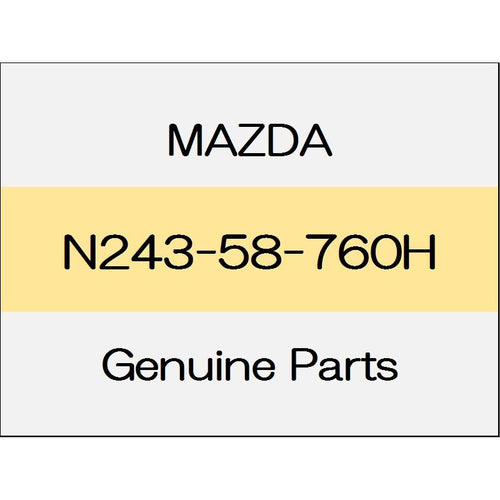 [NEW] JDM MAZDA ROADSTER ND Door weather strip (R) ~ 1611 N243-58-760H GENUINE OEM