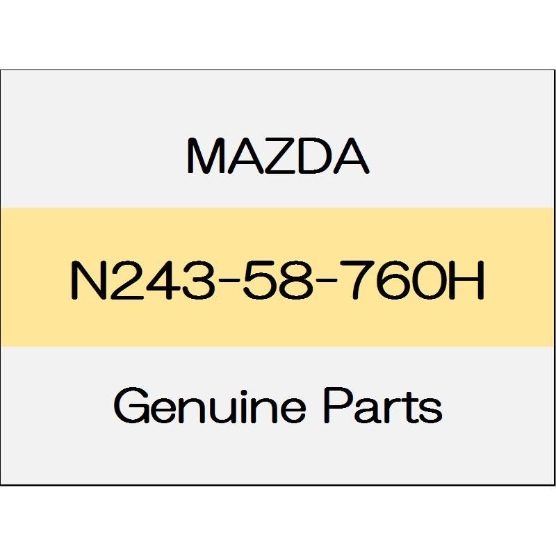 [NEW] JDM MAZDA ROADSTER ND Door weather strip (R) ~ 1611 N243-58-760H GENUINE OEM