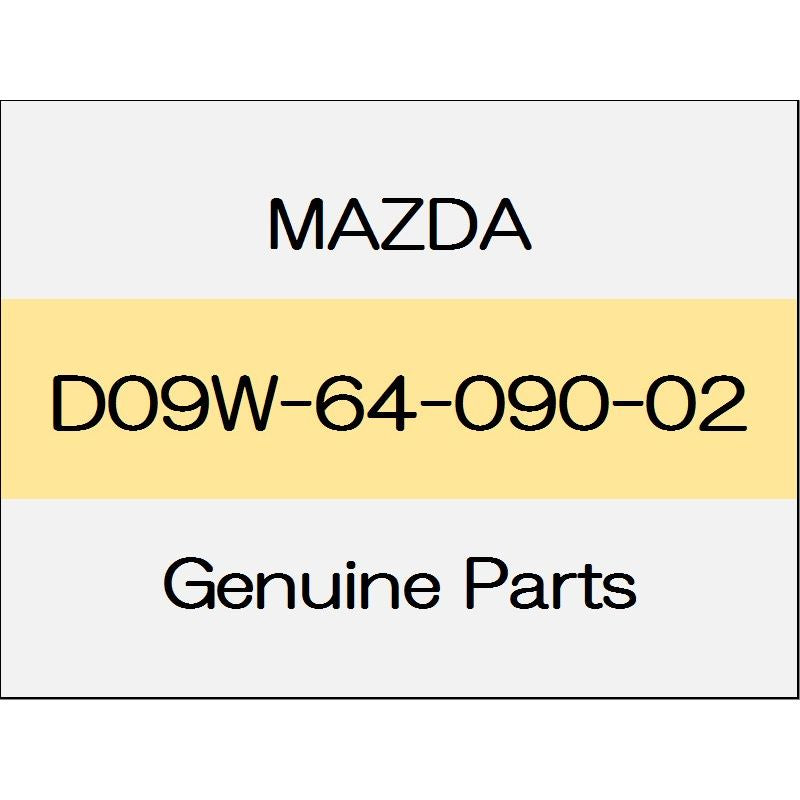 [NEW] JDM MAZDA DEMIO DJ Grove lid lock D09W-64-090-02 GENUINE OEM