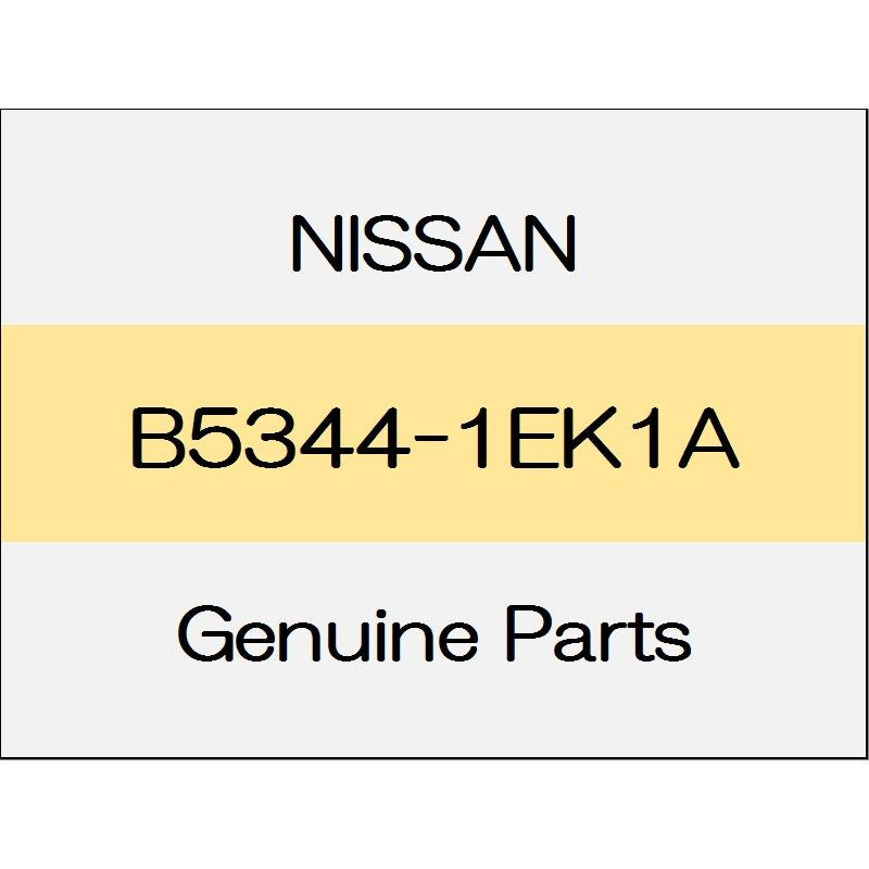 [NEW] JDM NISSAN FAIRLADY Z Z34 Food actuator Assy (R) B5344-1EK1A GENUINE OEM