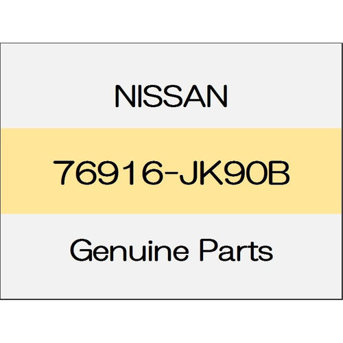 [NEW] JDM NISSAN Skyline Sedan V36 The center pillar lower garnish (L) trim code (G) 76916-JK90B GENUINE OEM