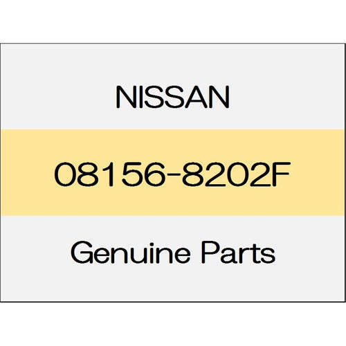 [NEW] JDM NISSAN GT-R R35 Bolt 08156-8202F GENUINE OEM