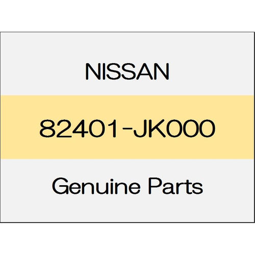 [NEW] JDM NISSAN SKYLINE CROSSOVER J50 Riyadoahinji Assy (L) 82401-JK000 GENUINE OEM
