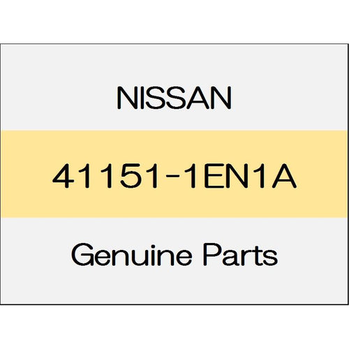 [NEW] JDM NISSAN SKYLINE V37 Baffle plate (R) Version-ST 1110 ~ 1207 41151-1EN1A GENUINE OEM