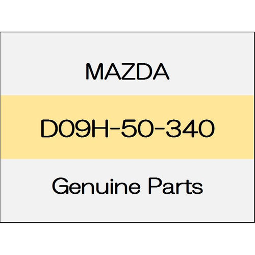 [NEW] JDM MAZDA DEMIO DJ Splash shield (R) D09H-50-340 GENUINE OEM