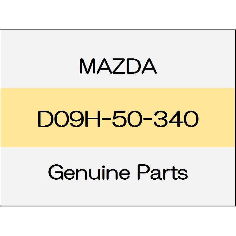 [NEW] JDM MAZDA DEMIO DJ Splash shield (R) D09H-50-340 GENUINE OEM