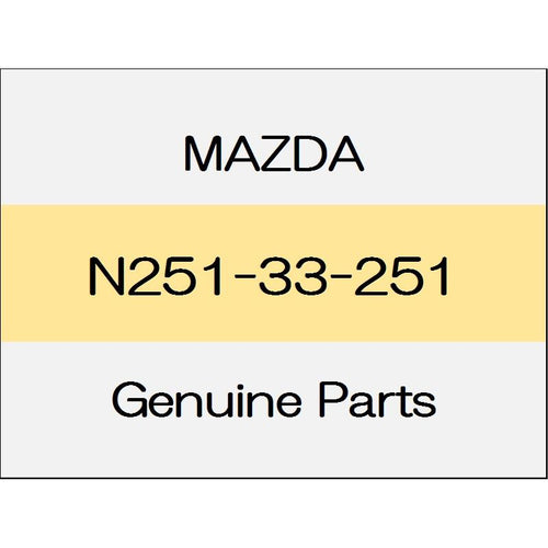 [NEW] JDM MAZDA ROADSTER ND Disk plate N251-33-251 GENUINE OEM