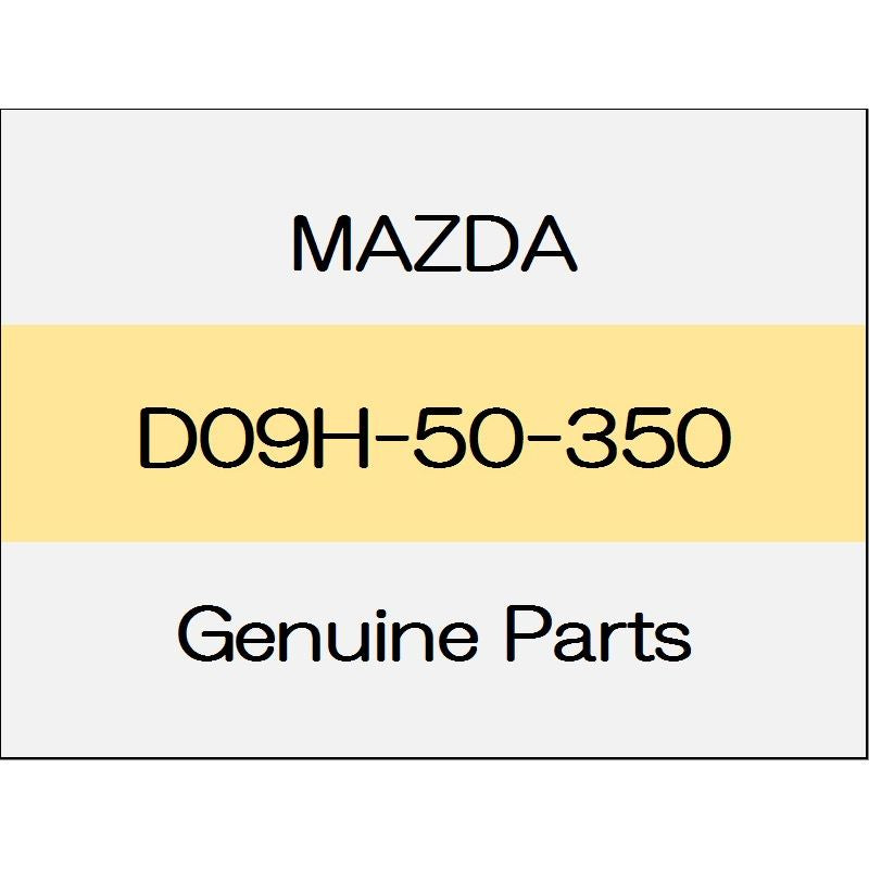 [NEW] JDM MAZDA DEMIO DJ Splash shield (L) D09H-50-350 GENUINE OEM