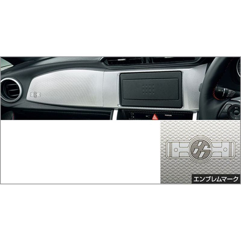 [NEW] JDM Toyota 86 ZN6 Interior Panel Silver Genuine OEM