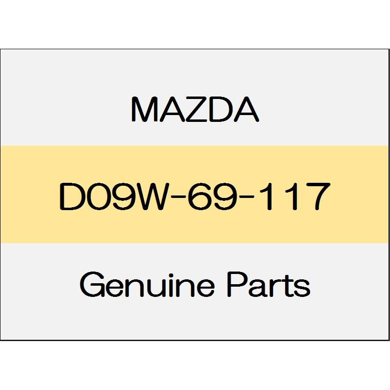 [NEW] JDM MAZDA DEMIO DJ Hole cover (L) D09W-69-117 GENUINE OEM