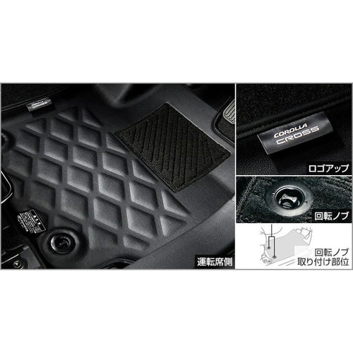 [NEW] JDM Toyota COROLLA CROSS G1# 3D leather Floor Mat Genuine OEM