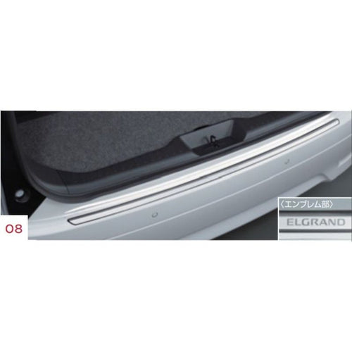 [NEW] JDM Nissan Elgrand E52 Rear Bumper Protector Genuine OEM