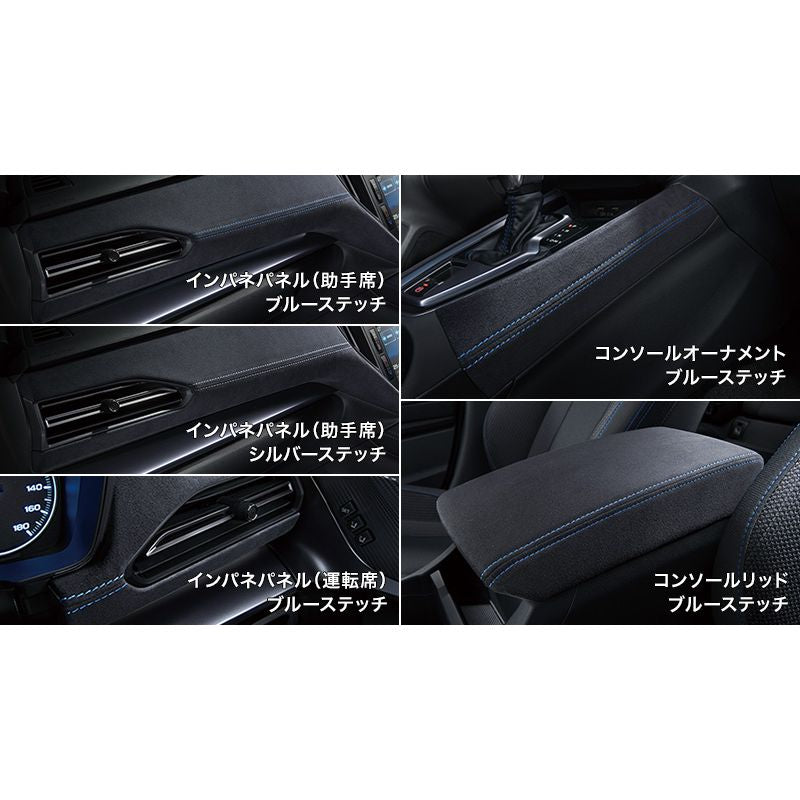 [NEW] JDM Subaru LEVORG VN5 Interior Package Blue stitch Genuine OEM