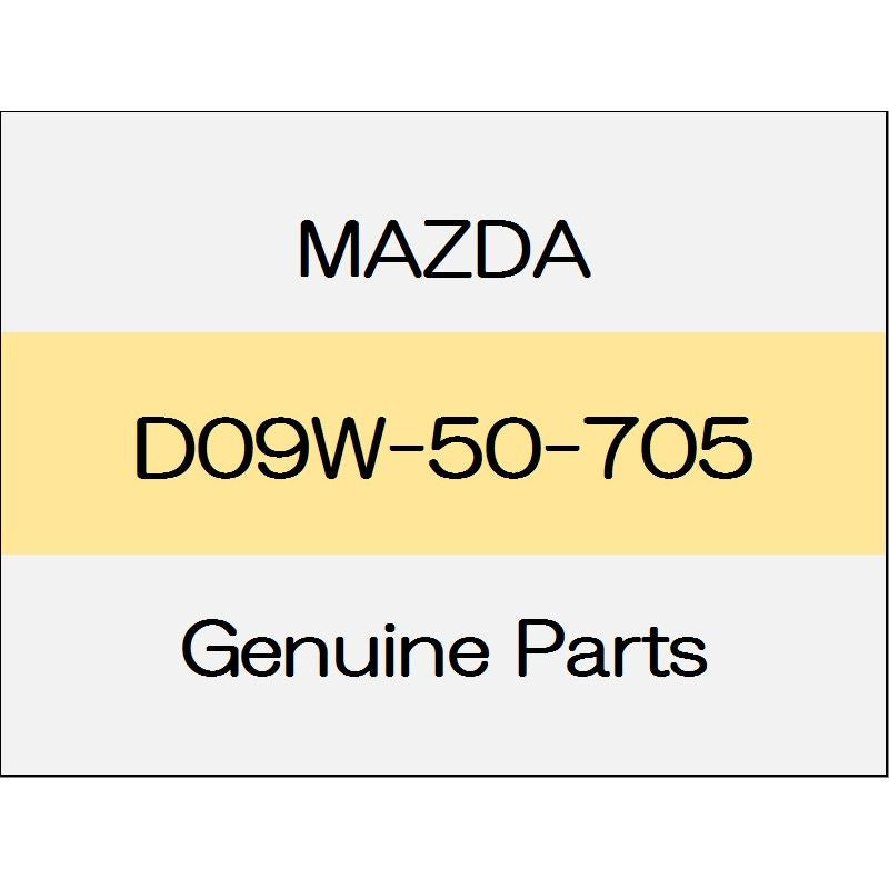 [NEW] JDM MAZDA DEMIO DJ cap D09W-50-705 GENUINE OEM