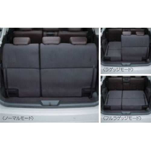 [NEW] JDM Nissan Elgrand E52 Luggage Full Cover Genuine OEM