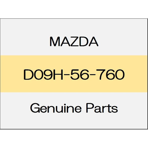 [NEW] JDM MAZDA DEMIO DJ Hood weather strip D09H-56-760 GENUINE OEM