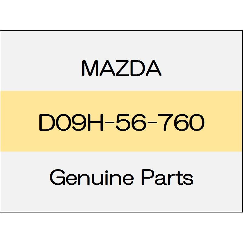 [NEW] JDM MAZDA DEMIO DJ Hood weather strip D09H-56-760 GENUINE OEM