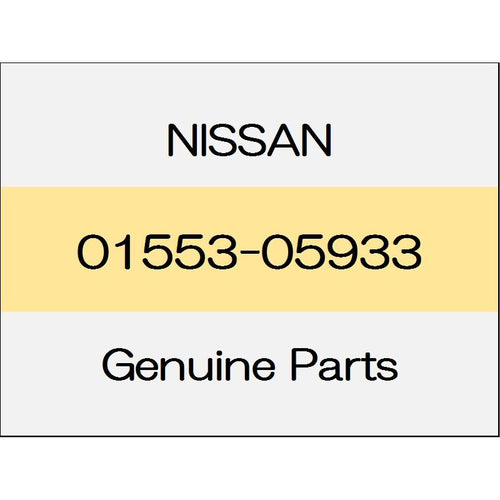 [NEW] JDM NISSAN X-TRAIL T32 clip 01553-05933 GENUINE OEM