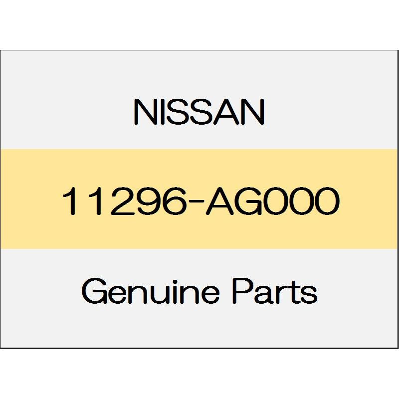 [NEW] JDM NISSAN FAIRLADY Z Z34 clip 11296-AG000 GENUINE OEM