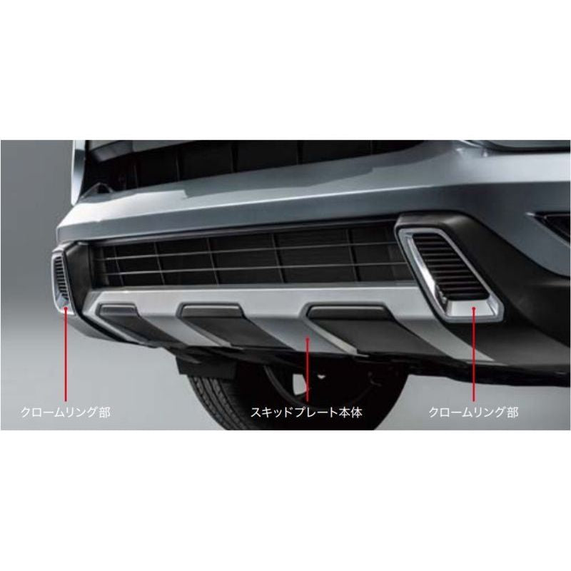 [NEW] JDM Mitsubishi RVR GA Front Skid Plate Genuine OEM