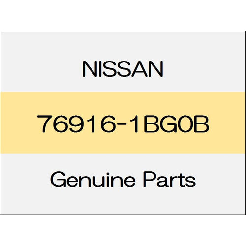 [NEW] JDM NISSAN SKYLINE CROSSOVER J50 The center pillar lower garnish (L) trim code (G) 76916-1BG0B GENUINE OEM