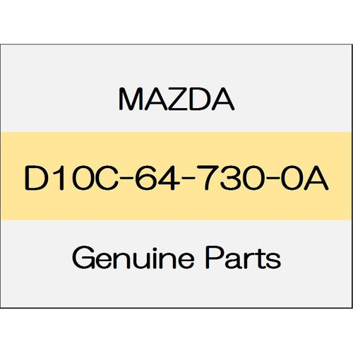 [NEW] JDM MAZDA DEMIO DJ Ventilation grill (non-reusable parts) D10C-64-730-0A GENUINE OEM