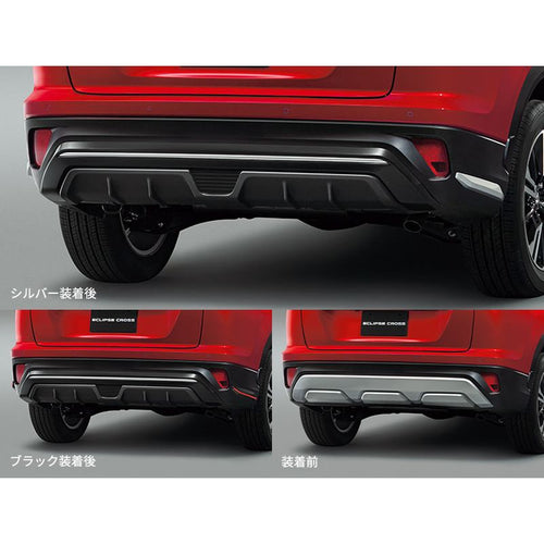 [NEW] JDM Mitsubishi ECLIPSE CROSS GK1W/GL3W Rear Under Garnish Genuine OEM