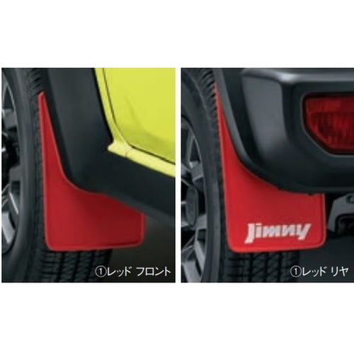 [NEW] JDM Suzuki Jimny SIERRA JB74W Mud Flap Set Red Genuine OEM