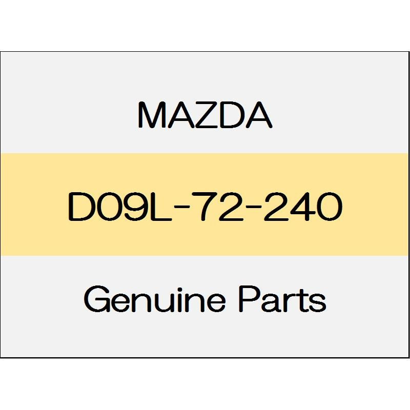 [NEW] JDM MAZDA DEMIO DJ Doahinji B (R) D09L-72-240 GENUINE OEM