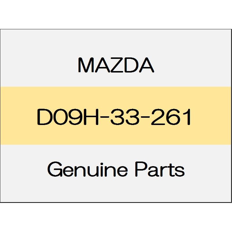 [NEW] JDM MAZDA DEMIO DJ Dust cover (R) D09H-33-261 GENUINE OEM