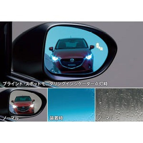 [NEW] JDM Mazda Roadster ND Blue Mirror Hydrophilic Genuine OEM