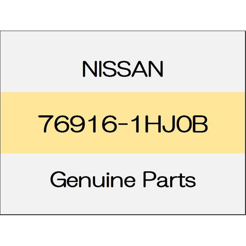 [NEW] JDM NISSAN MARCH K13 The center pillar lower garnish (L) trim code (K) 76916-1HJ0B GENUINE OEM