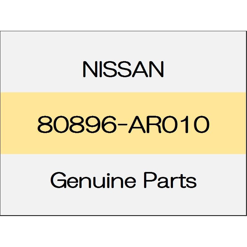 [NEW] JDM NISSAN SKYLINE V37 Door bumper 80896-AR010 GENUINE OEM