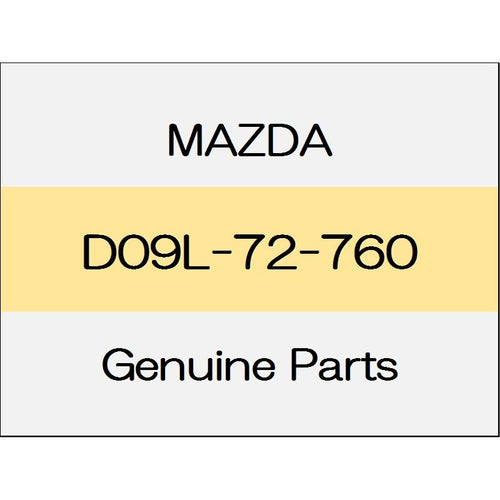 [NEW] JDM MAZDA DEMIO DJ Weather strip (R) D09L-72-760 GENUINE OEM