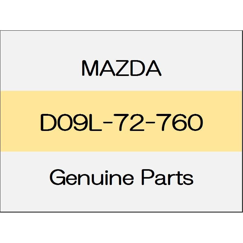 [NEW] JDM MAZDA DEMIO DJ Weather strip (R) D09L-72-760 GENUINE OEM