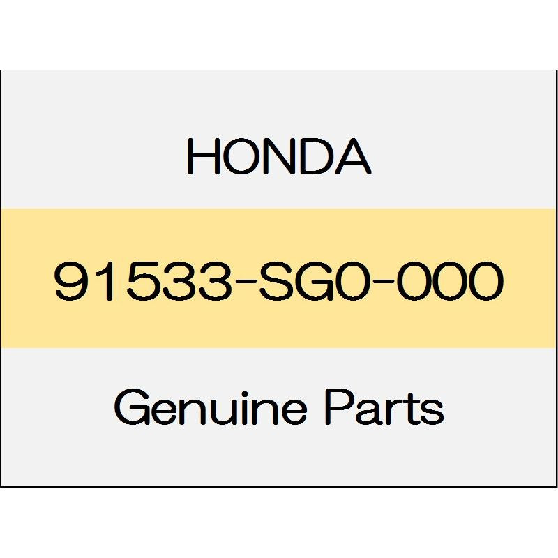 [NEW] JDM HONDA CR-V RW Fairing clip B 91533-SG0-000 GENUINE OEM