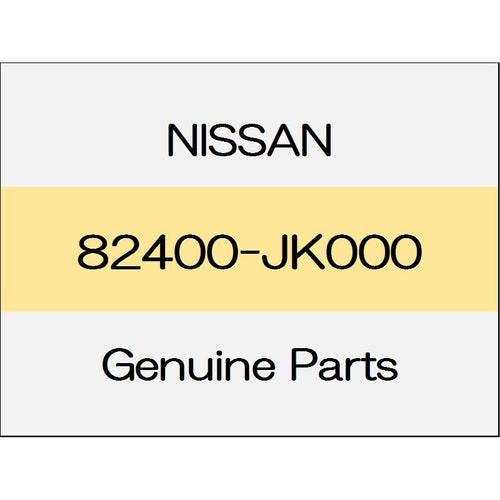 [NEW] JDM NISSAN SKYLINE CROSSOVER J50 Riyadoahinji Assy (R) 82400-JK000 GENUINE OEM