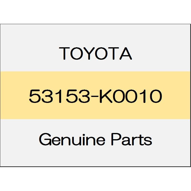 [NEW] JDM TOYOTA YARIS A1#,H1#,P210 Front side air guide (R) Yaris hybrid Z 53153-K0010 GENUINE OEM