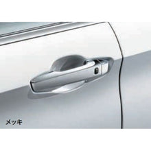 Load image into Gallery viewer, [NEW] JDM Mitsubishi OUTLANDER PHEV GN0W Door Handle Cover Genuine OEM
