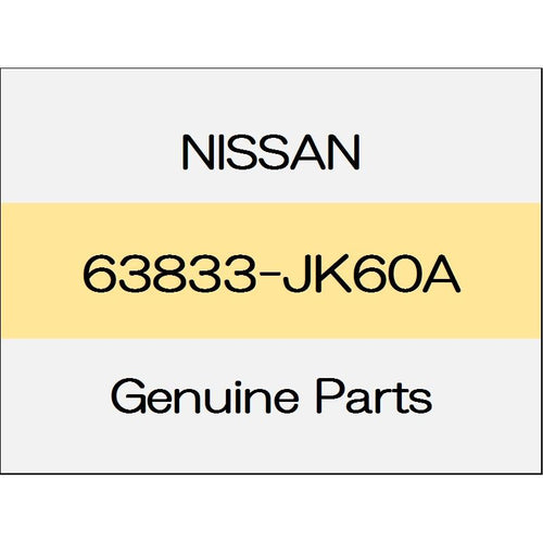 [NEW] JDM NISSAN SKYLINE CROSSOVER J50 Front fender splash guard (L) 2WD 63833-JK60A GENUINE OEM