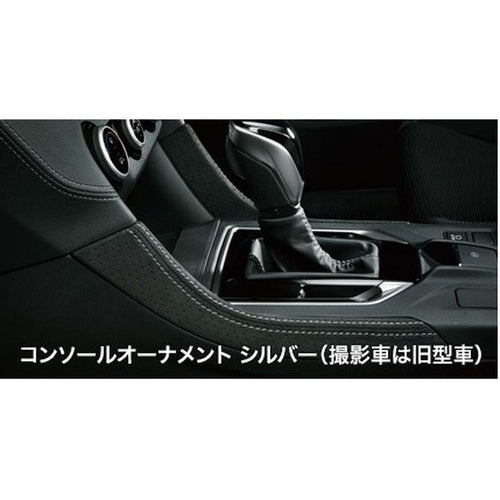 [NEW] JDM Subaru IMPREZA GT/GK Console Ornament Silver Genuine OEM