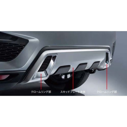 [NEW] JDM Mitsubishi RVR GA Rear Skid Plate Genuine OEM