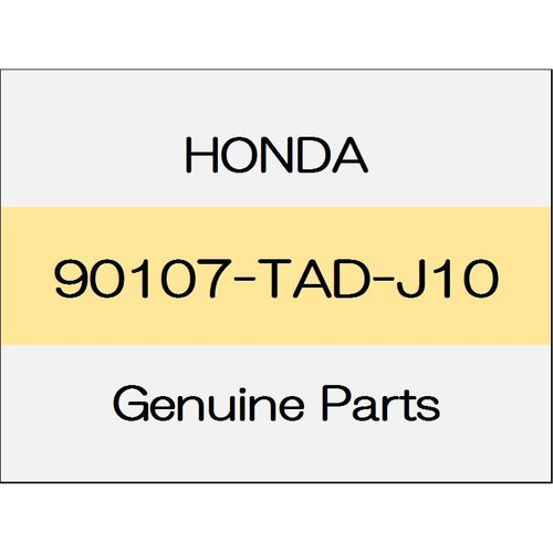 [NEW] JDM HONDA ODYSSEY HYBRID RC4 Caliper mounting bolt 90107-TAD-J10 GENUINE OEM