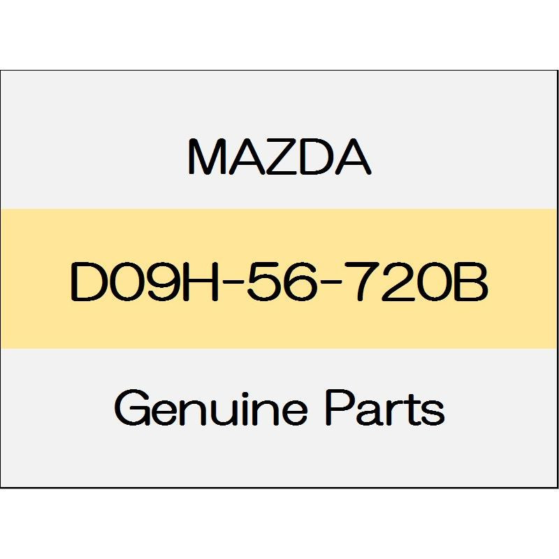 [NEW] JDM MAZDA DEMIO DJ Bonnet release wire D09H-56-720B GENUINE OEM