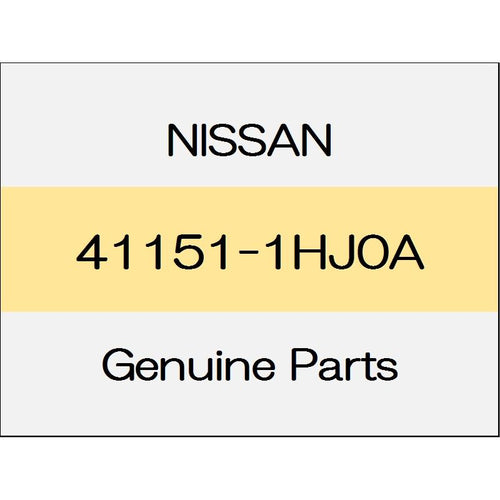 [NEW] JDM NISSAN MARCH K13 Baffle plate 41151-1HJ0A GENUINE OEM