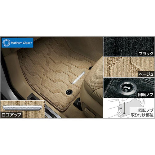 [NEW] JDM Toyota LAND CRUISER 300 Floor Mat Excellent type for 3 rows Genuine